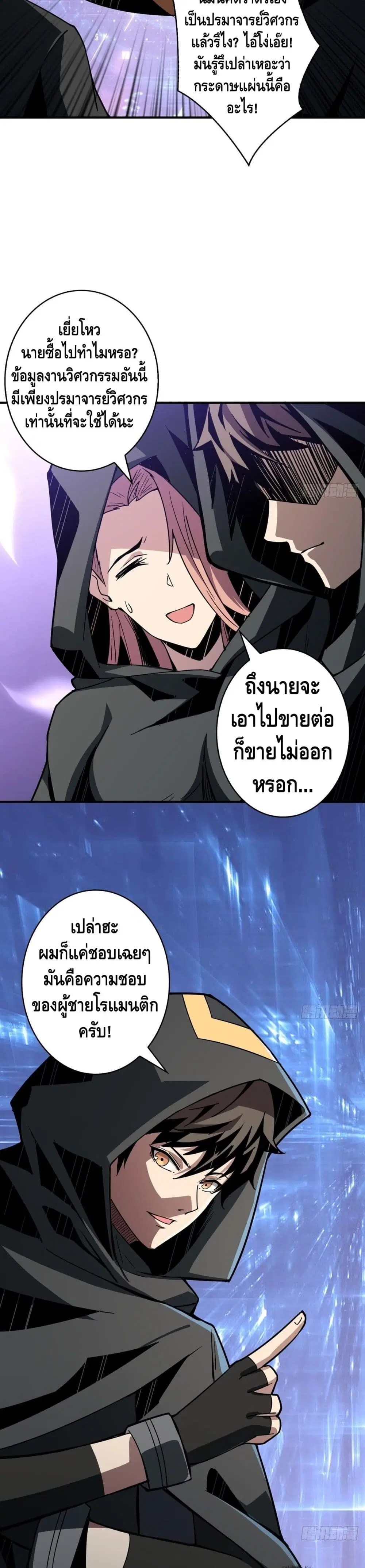 หน้า 7 จาก 22