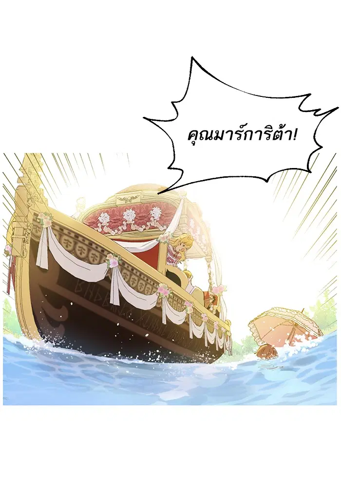 หน้า 22 จาก 81