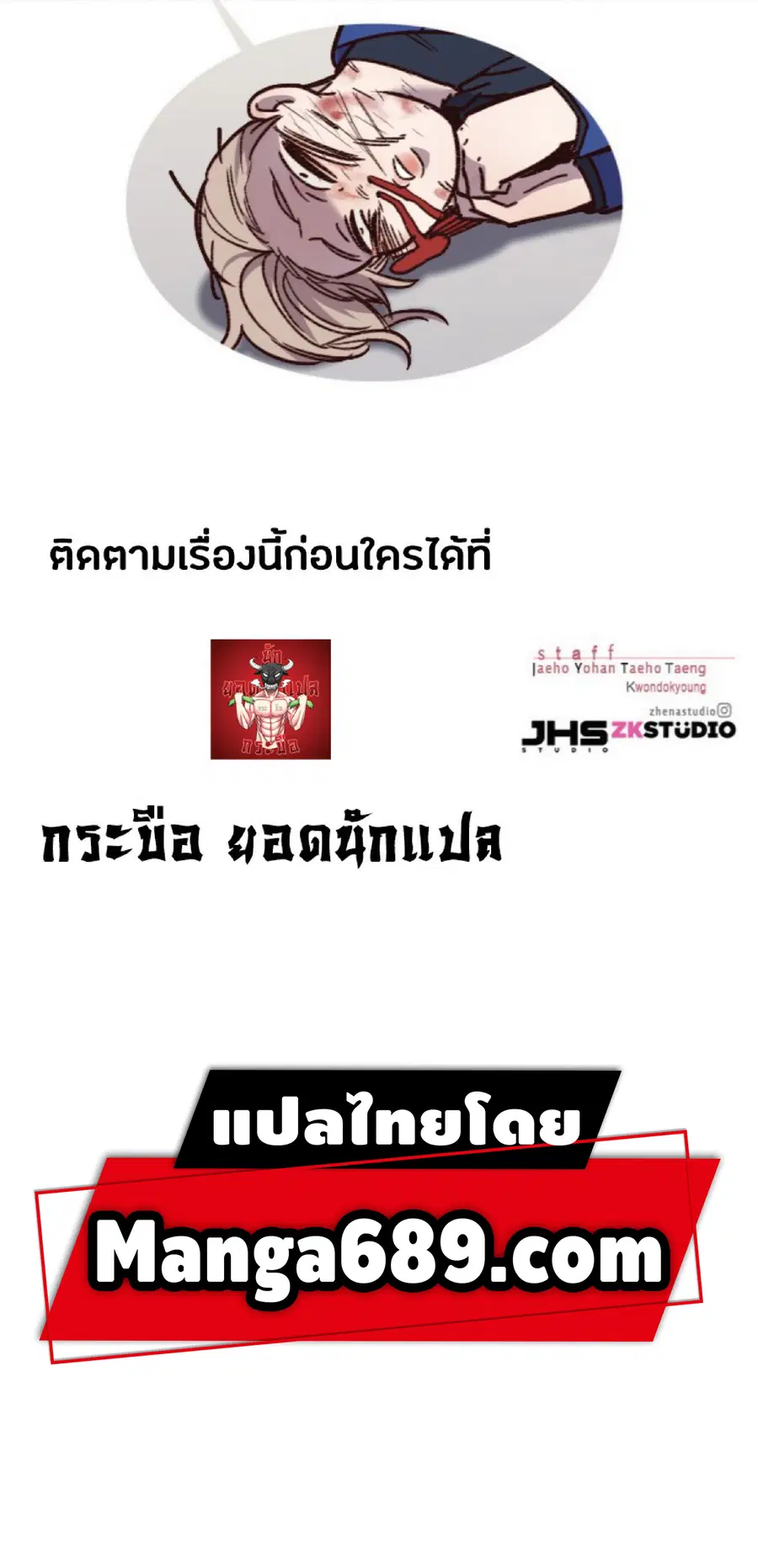 หน้า 87 จาก 87