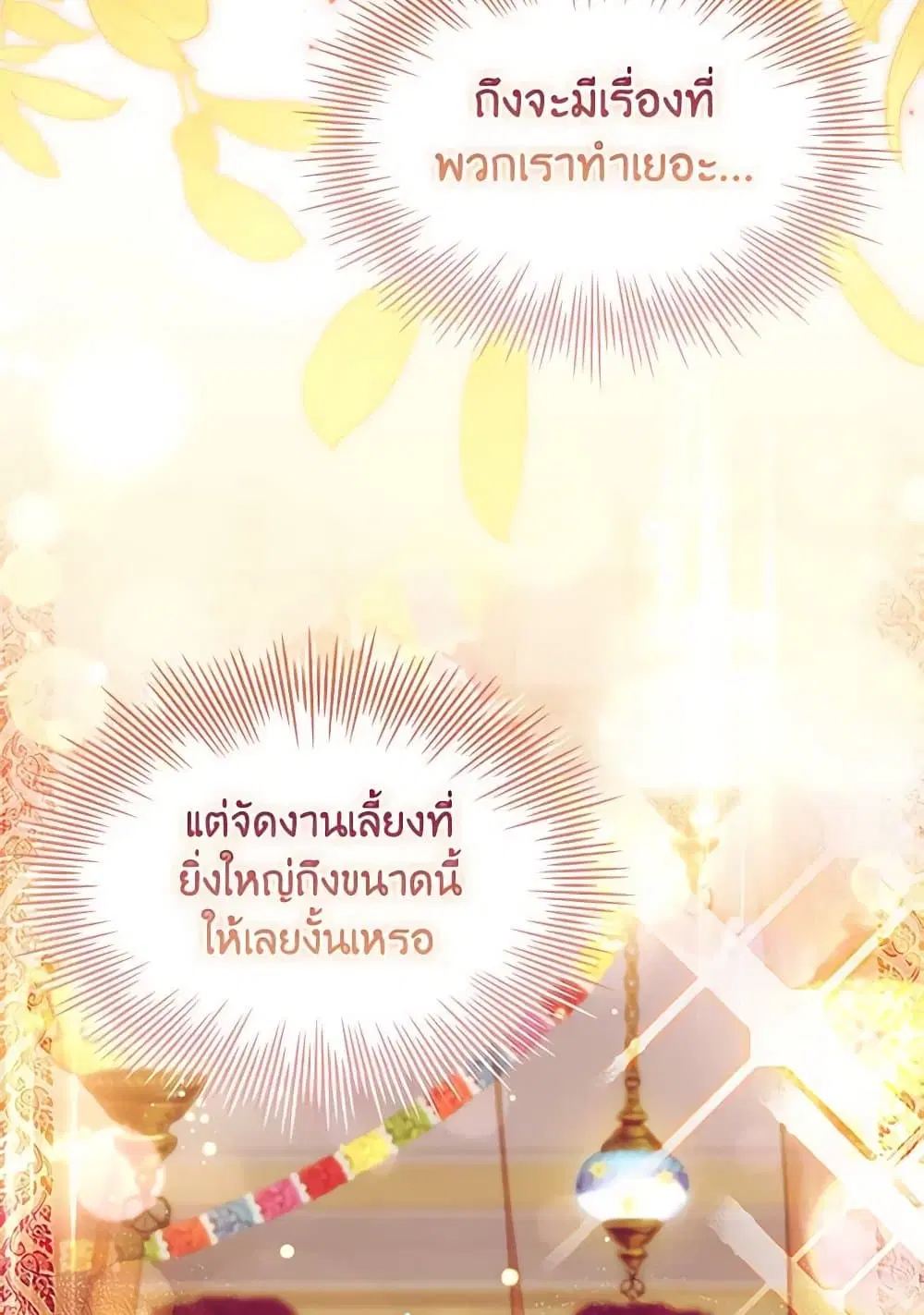หน้า 24 จาก 95