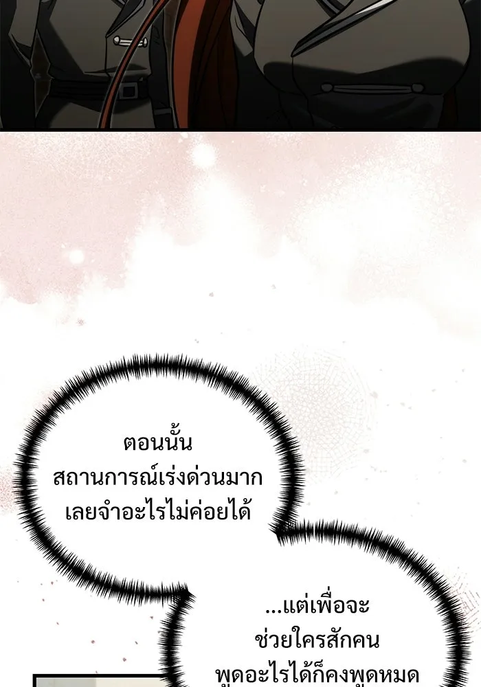 หน้า 100 จาก 195