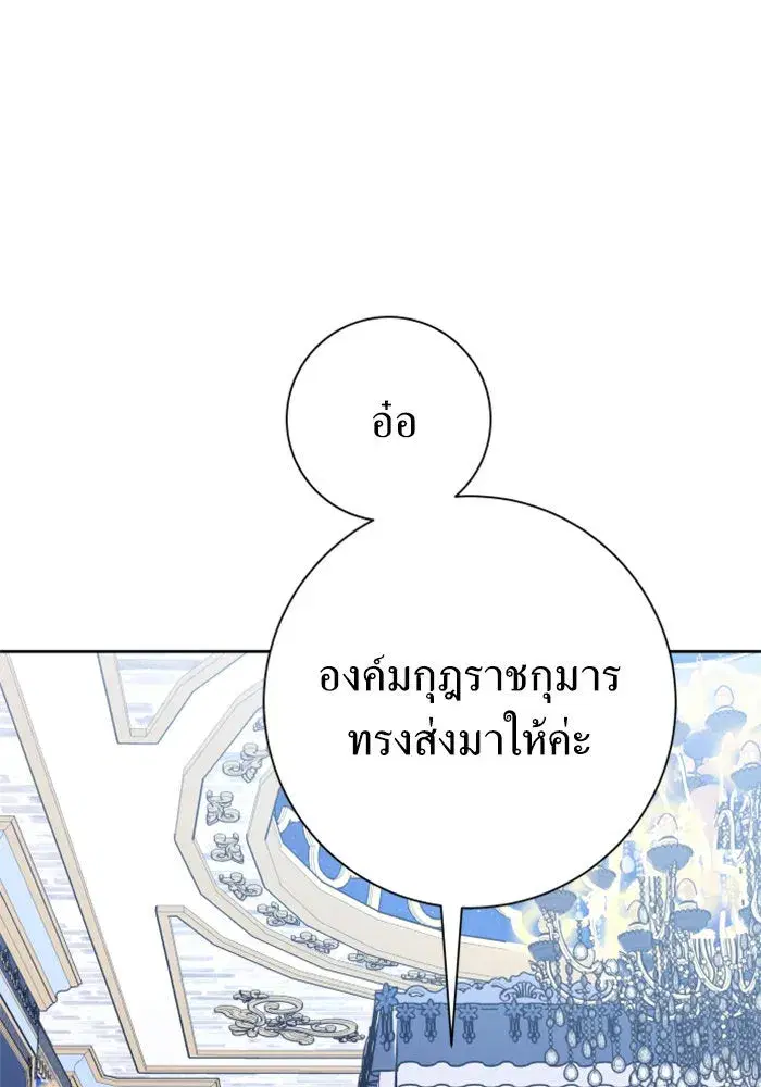หน้า 88 จาก 156