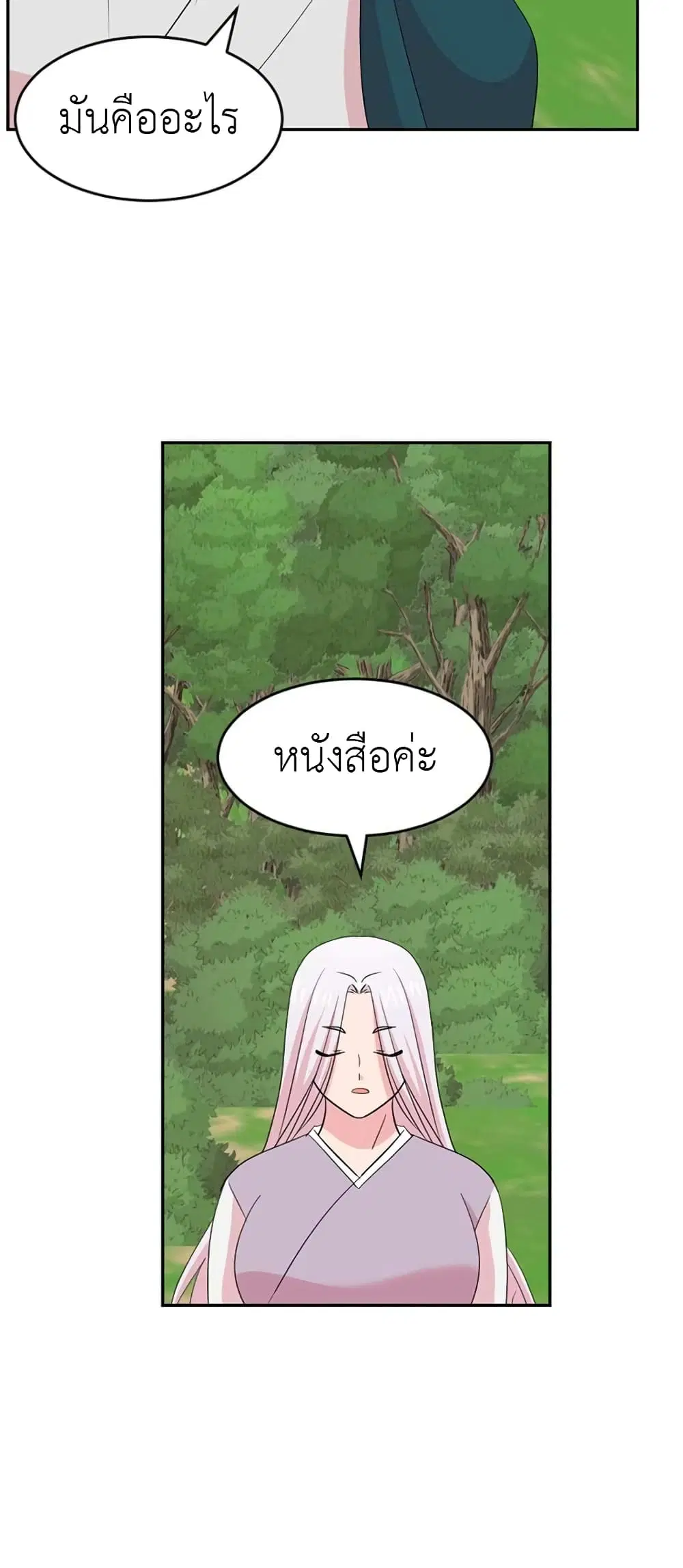 หน้า 16 จาก 40