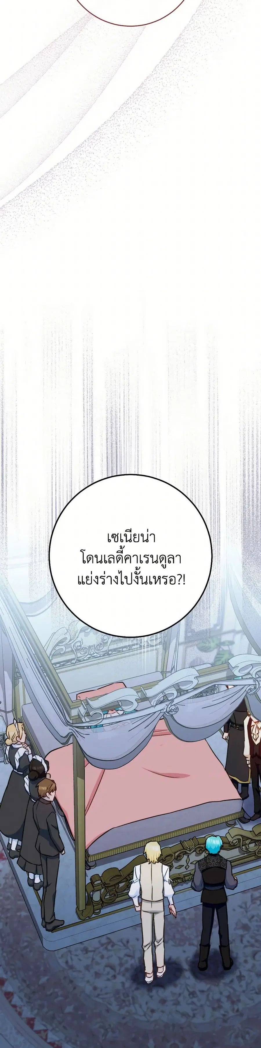 หน้า 20 จาก 40