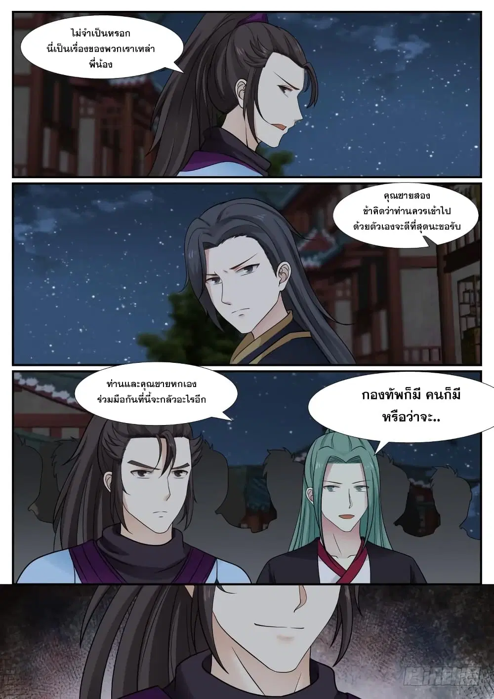หน้า 4 จาก 14