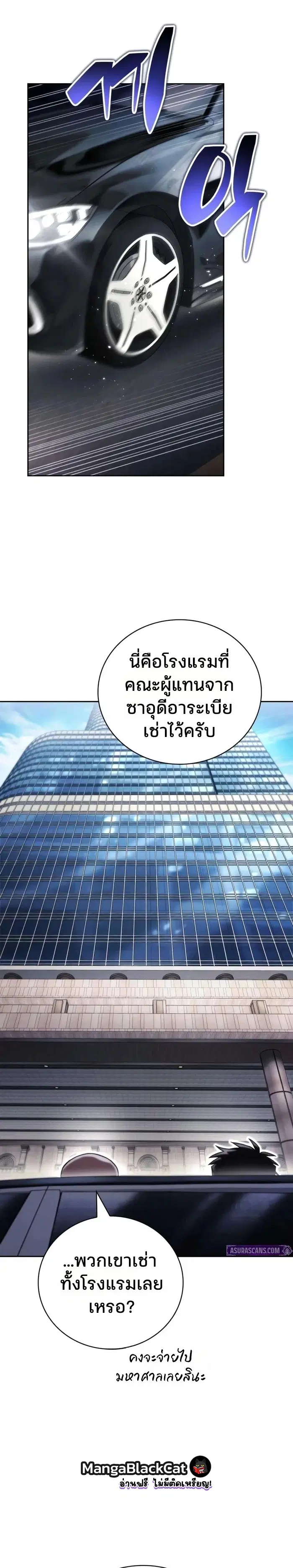 หน้า 10 จาก 24