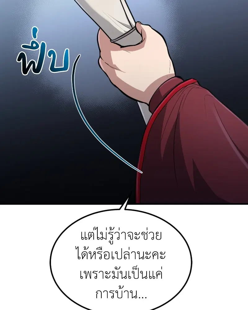 หน้า 69 จาก 147