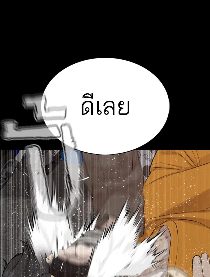 หน้า 25 จาก 154