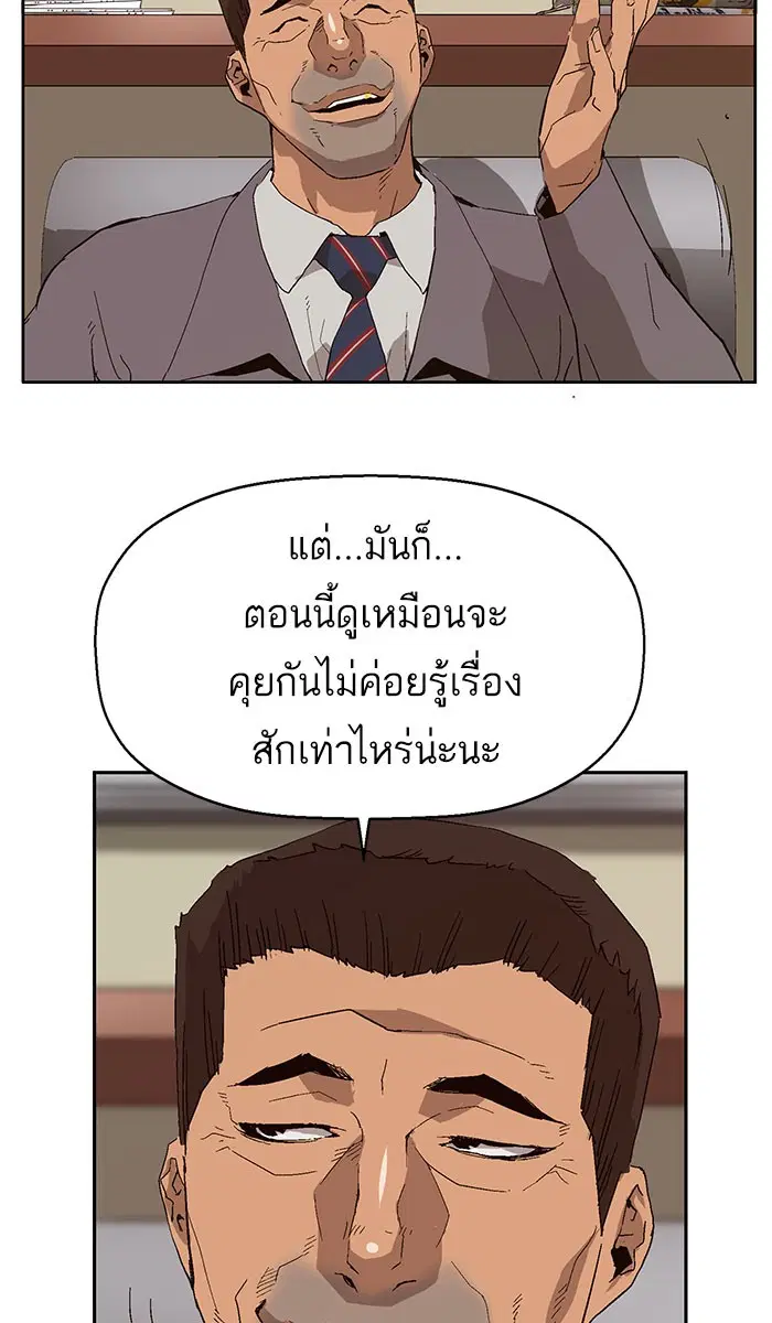 หน้า 21 จาก 108