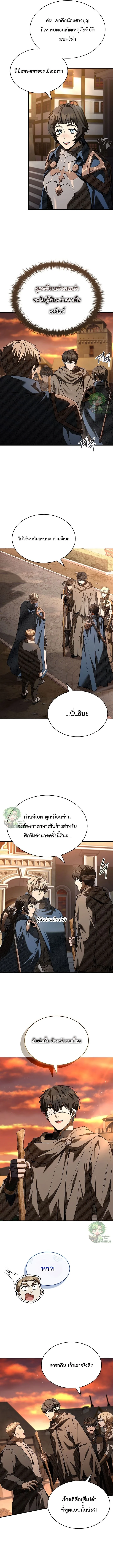 หน้า 5 จาก 14