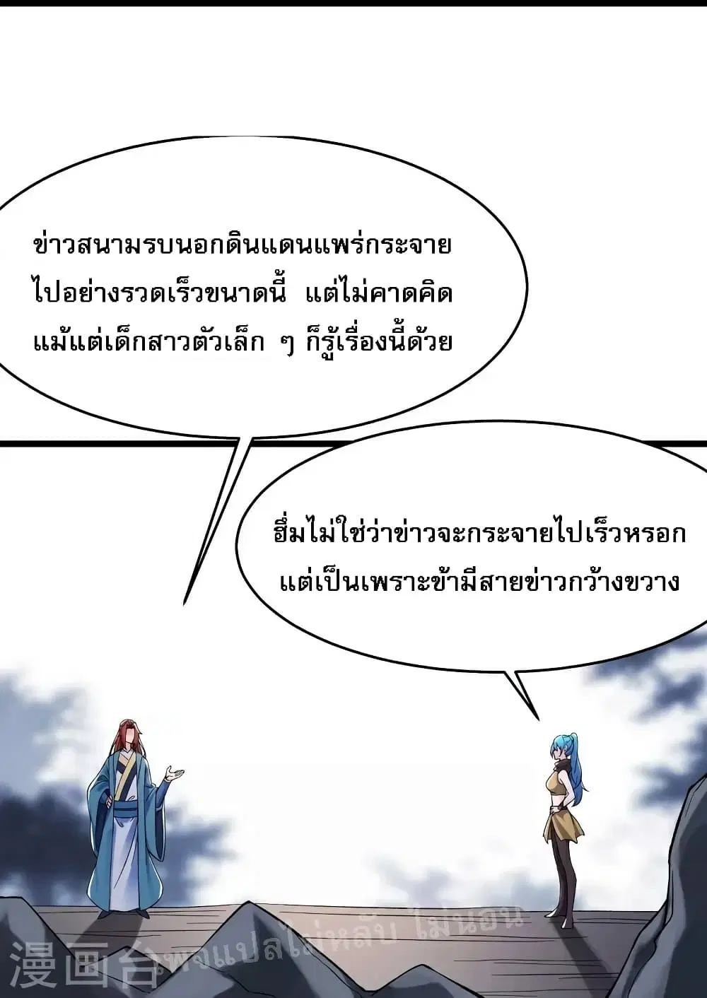หน้า 15 จาก 38