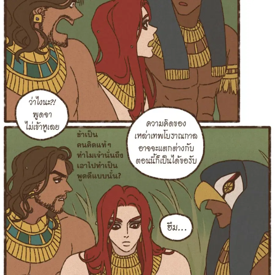 หน้า 22 จาก 64