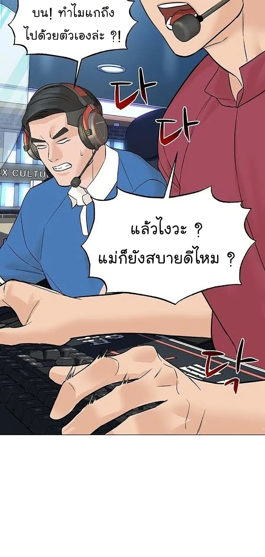 หน้า 70 จาก 85