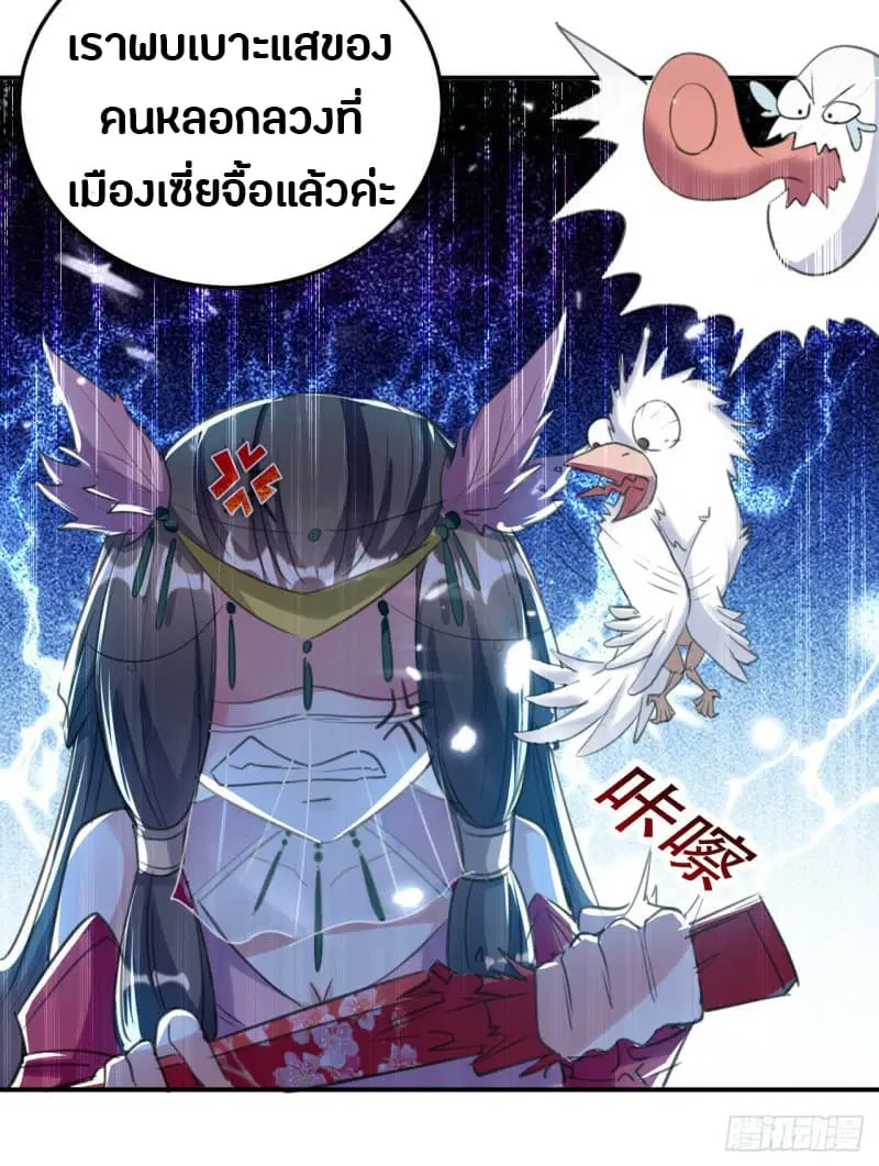 หน้า 42 จาก 45