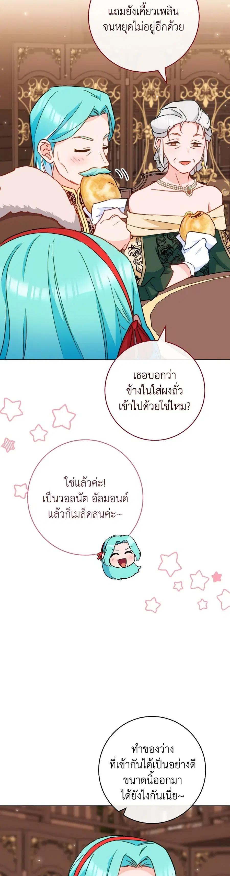 หน้า 29 จาก 40