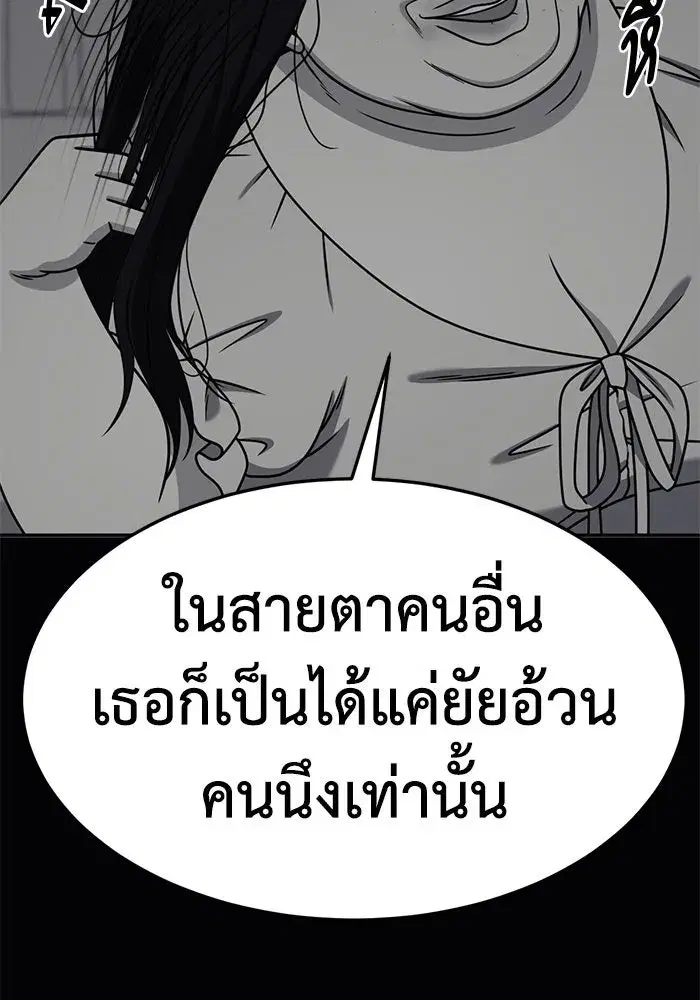 หน้า 19 จาก 212