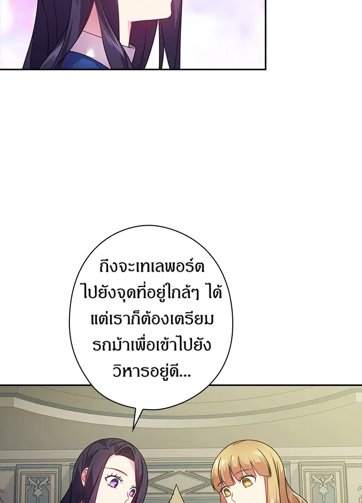 หน้า 61 จาก 67