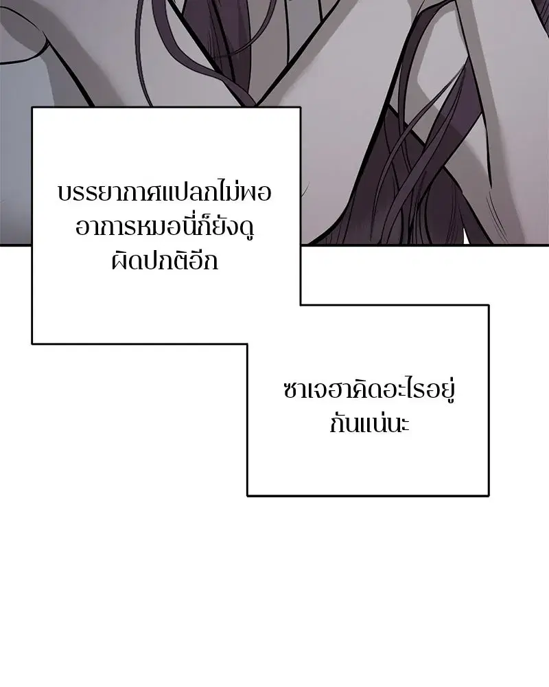 หน้า 113 จาก 120