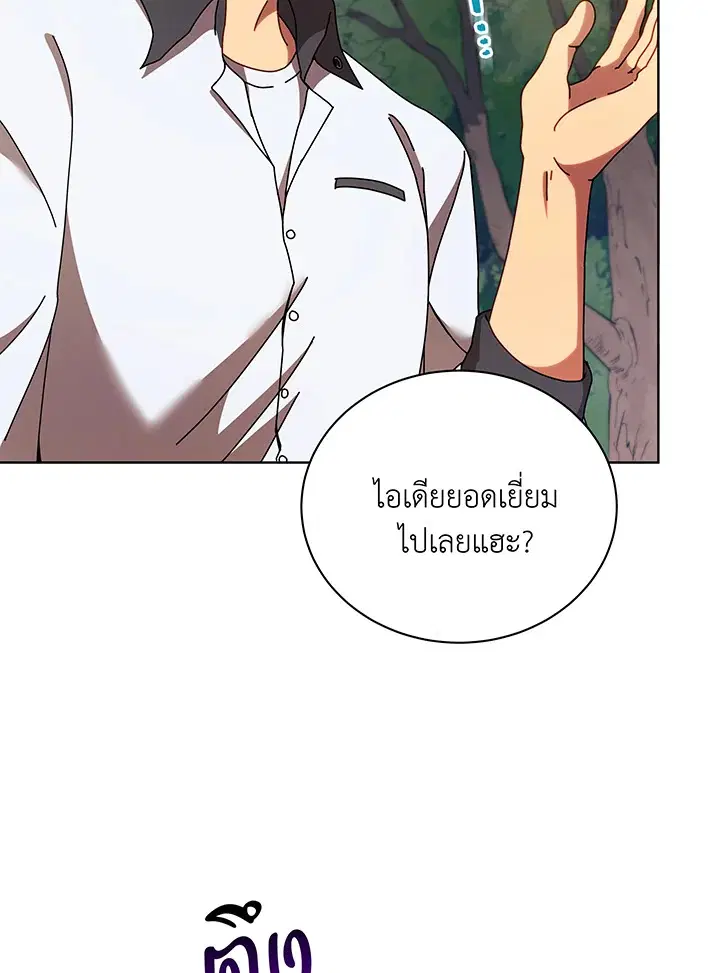 หน้า 27 จาก 125