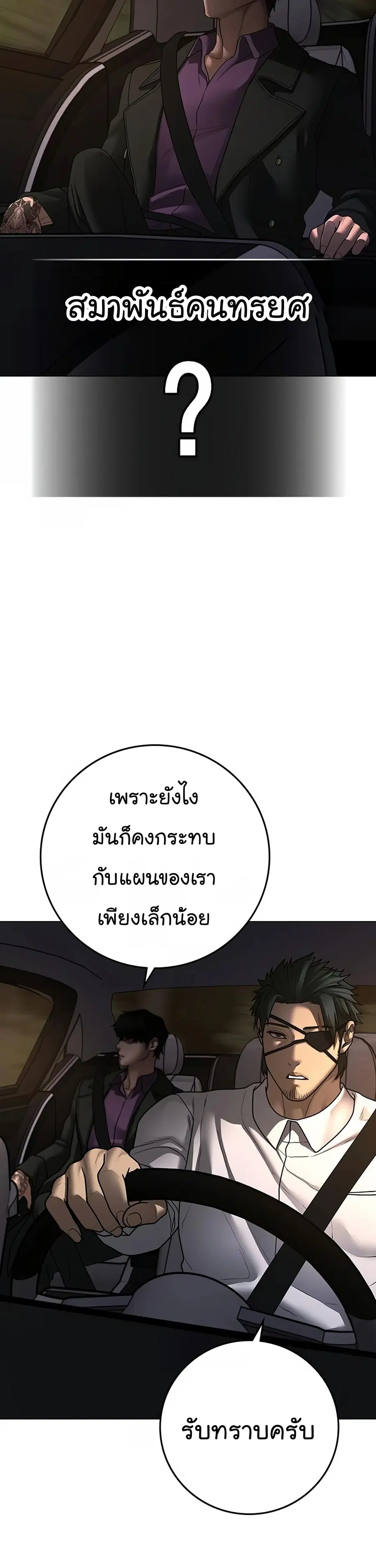 หน้า 50 จาก 69