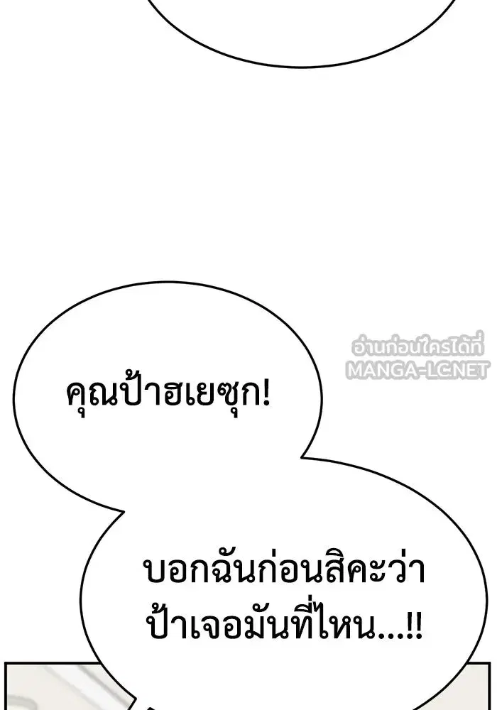 หน้า 39 จาก 175