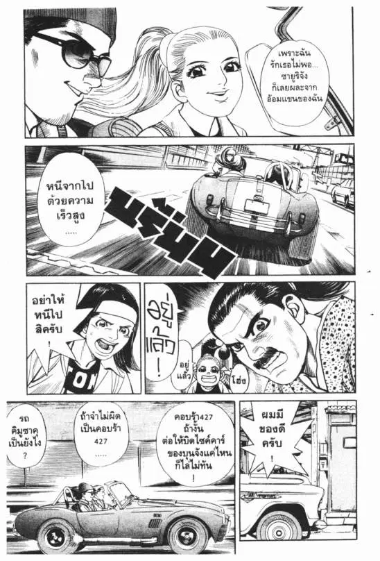 หน้า 16 จาก 20