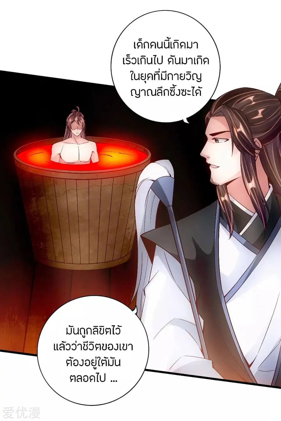 หน้า 13 จาก 20