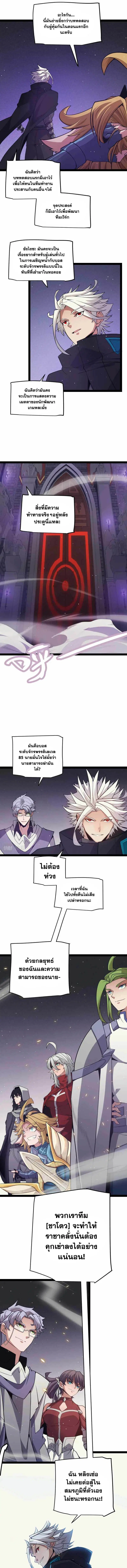 หน้า 13 จาก 14