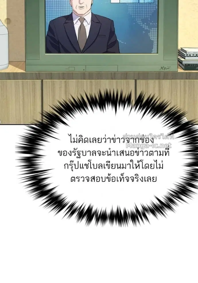 หน้า 19 จาก 114