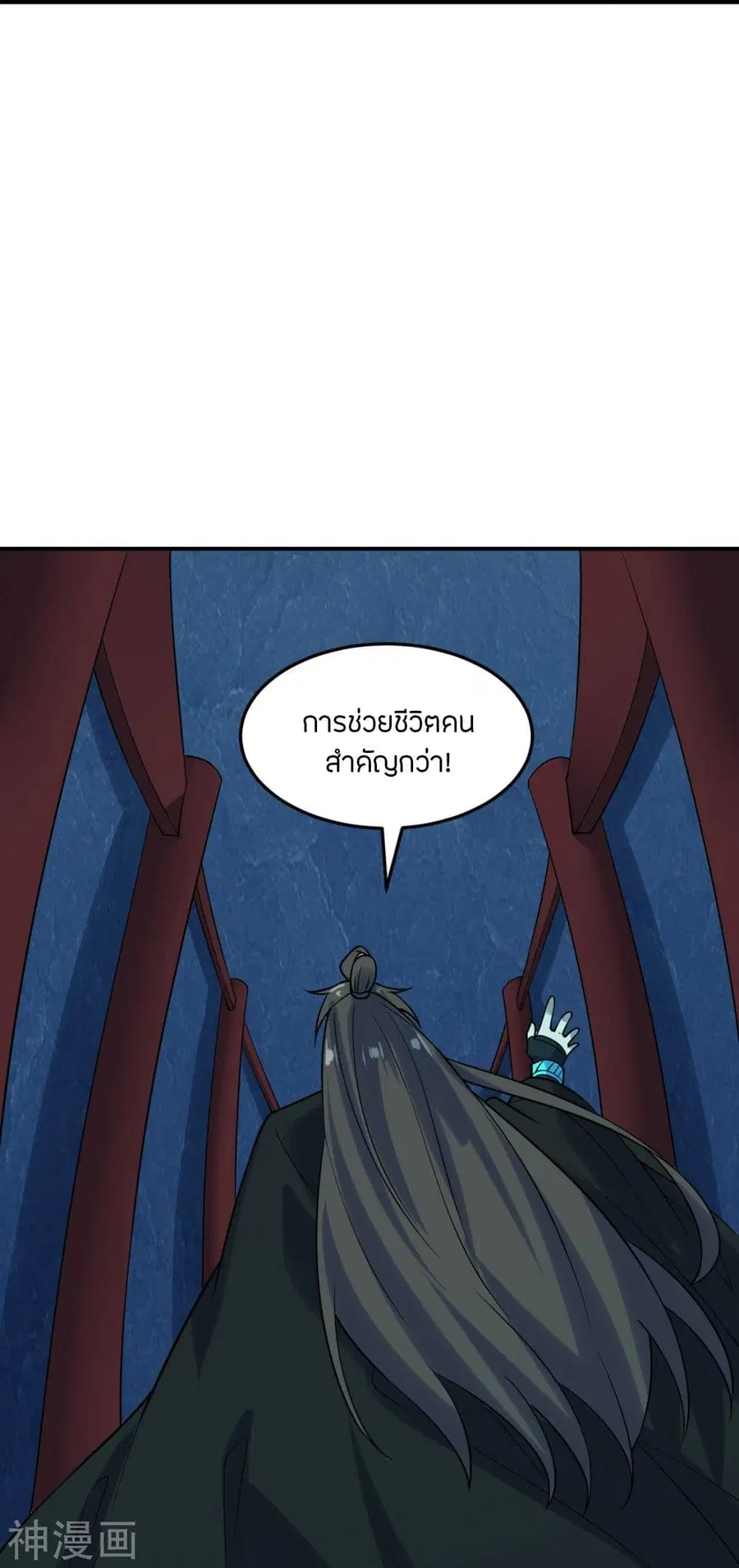 หน้า 7 จาก 42