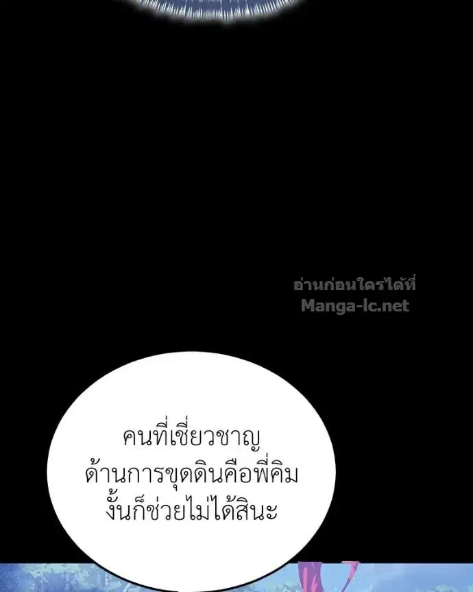 หน้า 52 จาก 160