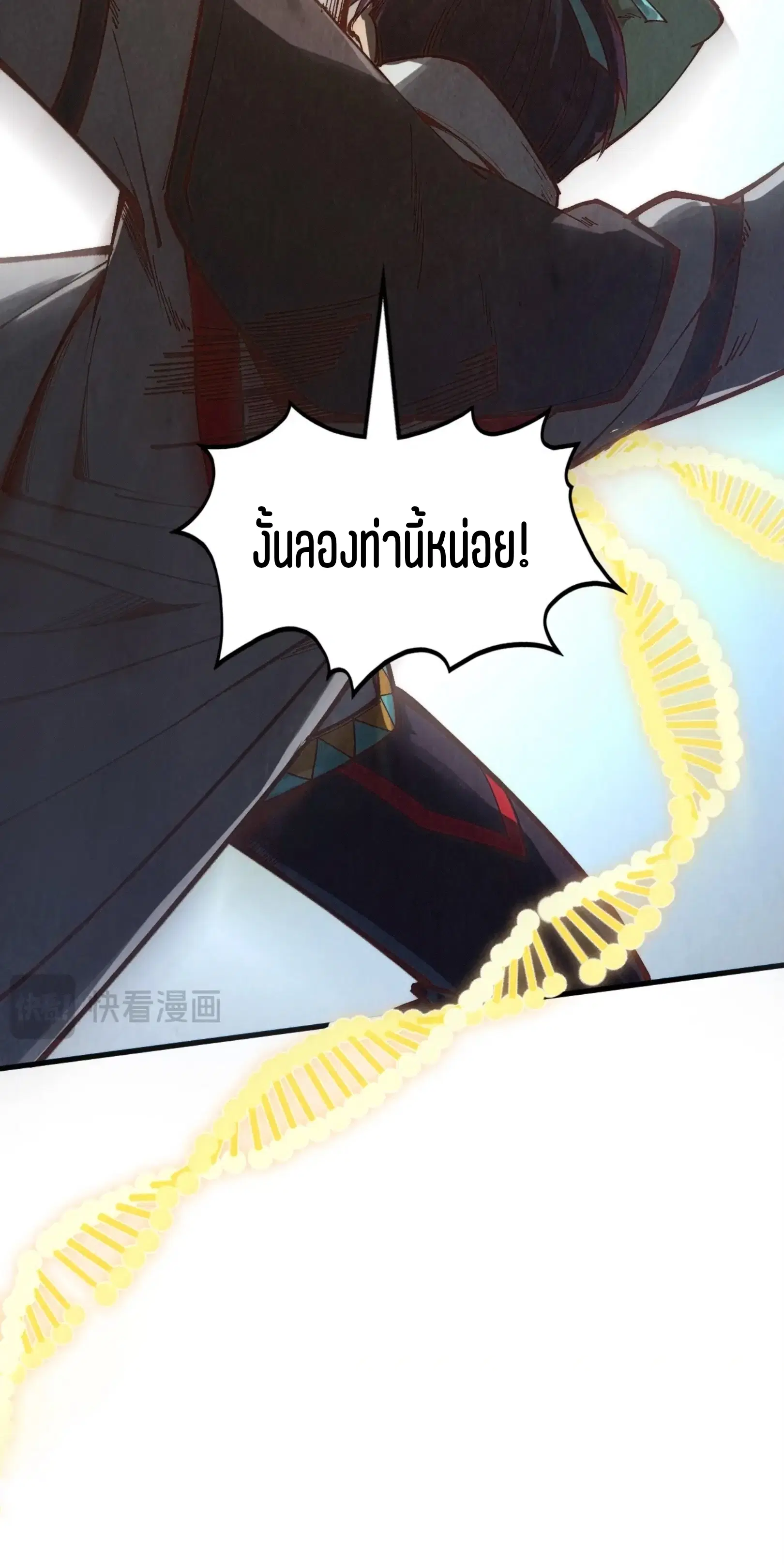หน้า 28 จาก 60