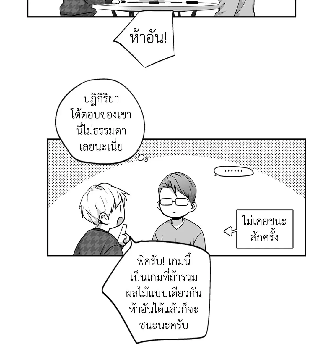 หน้า 13 จาก 49
