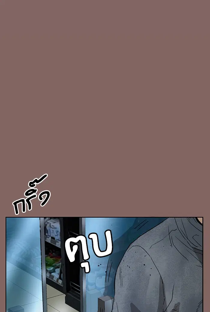 หน้า 110 จาก 124