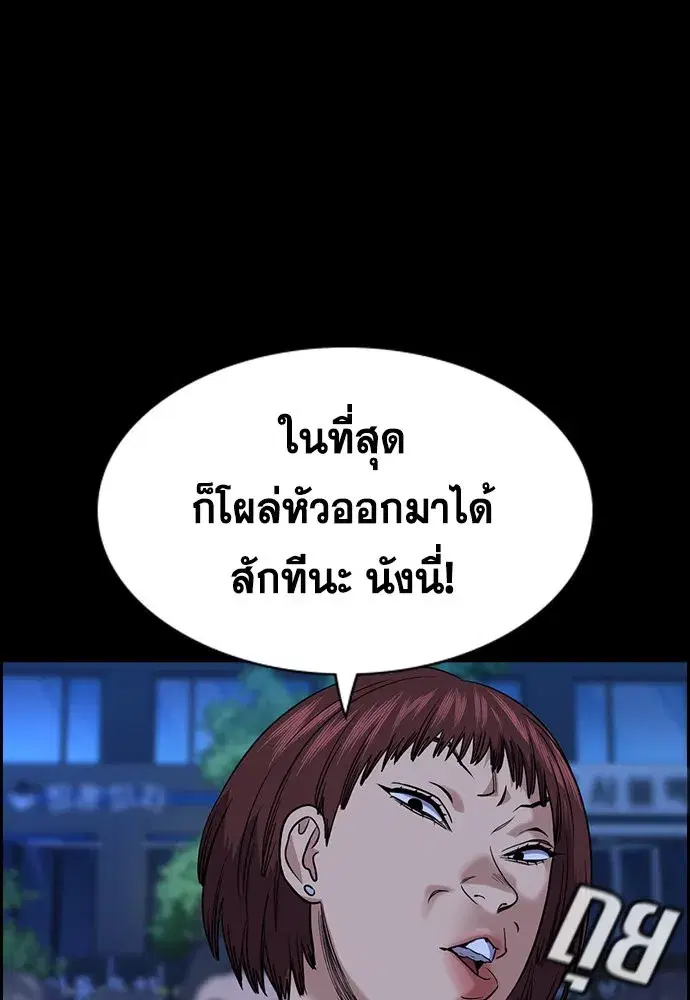 หน้า 101 จาก 143