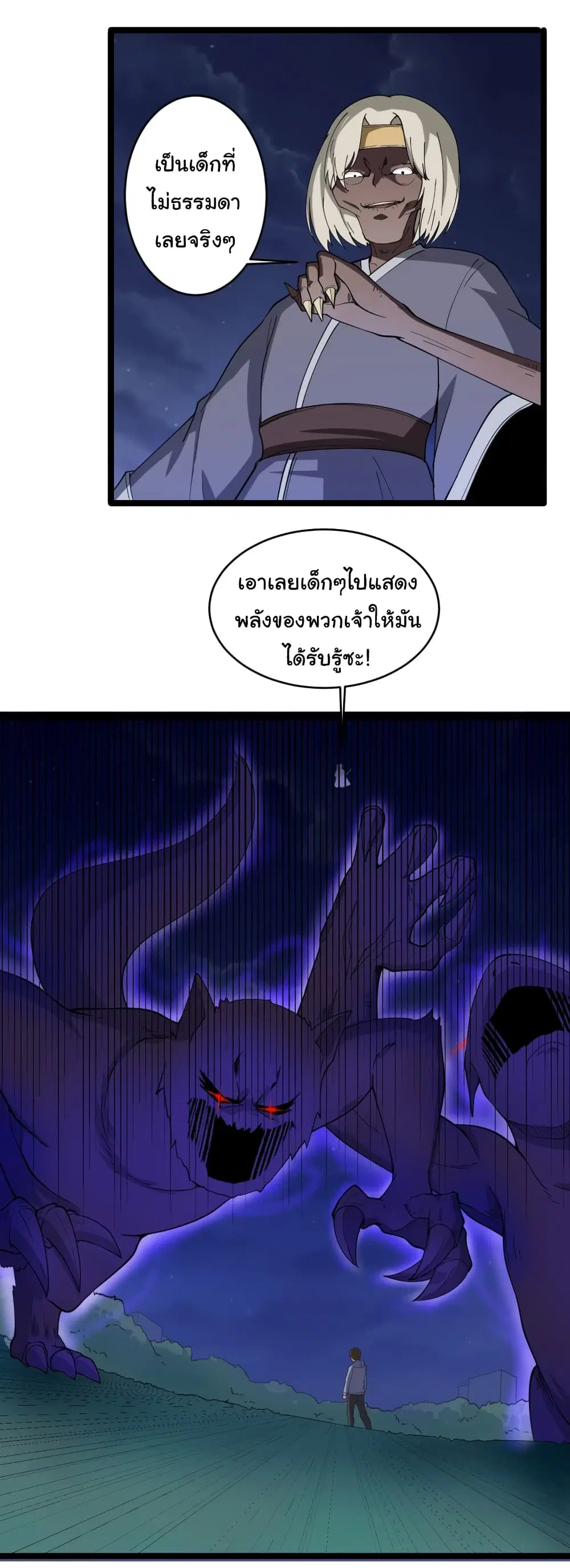 หน้า 10 จาก 53
