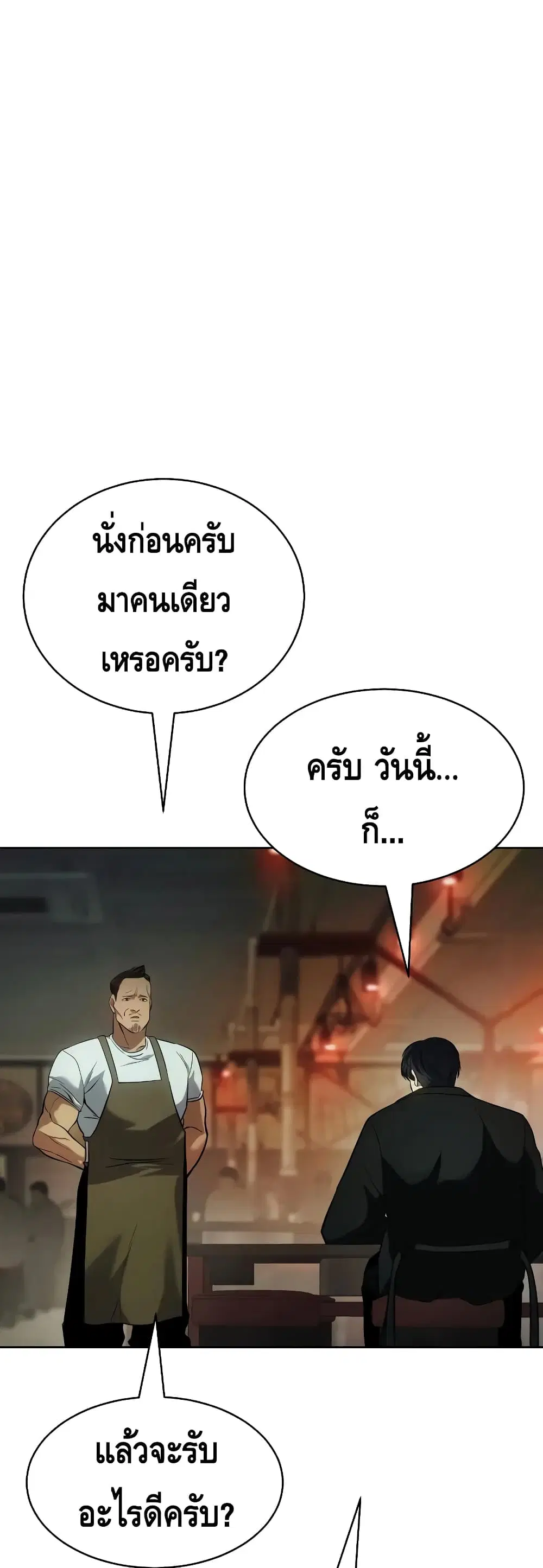 หน้า 73 จาก 100