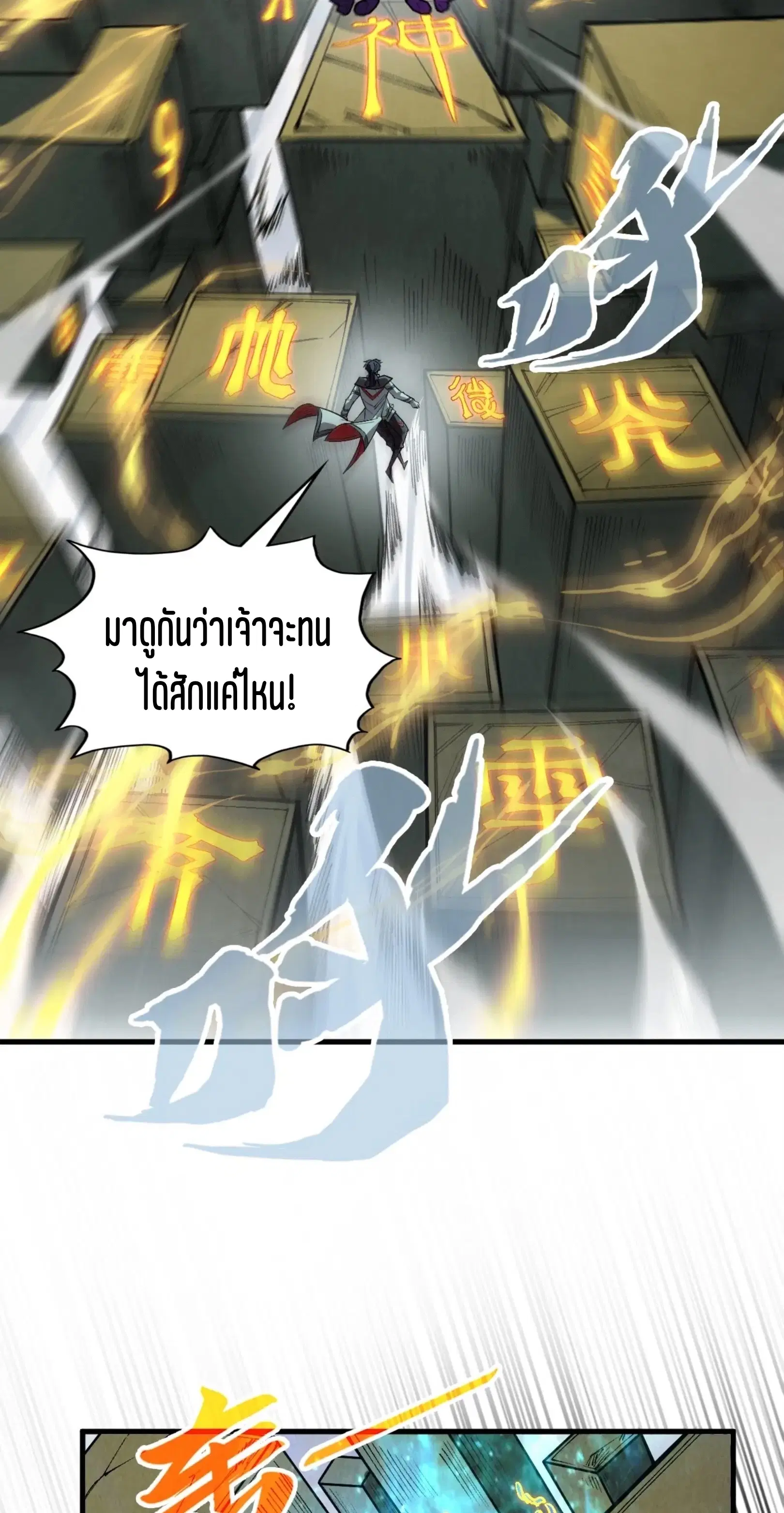 หน้า 42 จาก 61