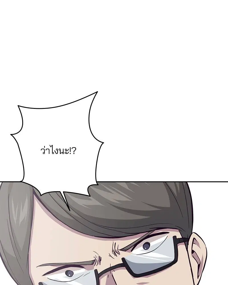 หน้า 13 จาก 137