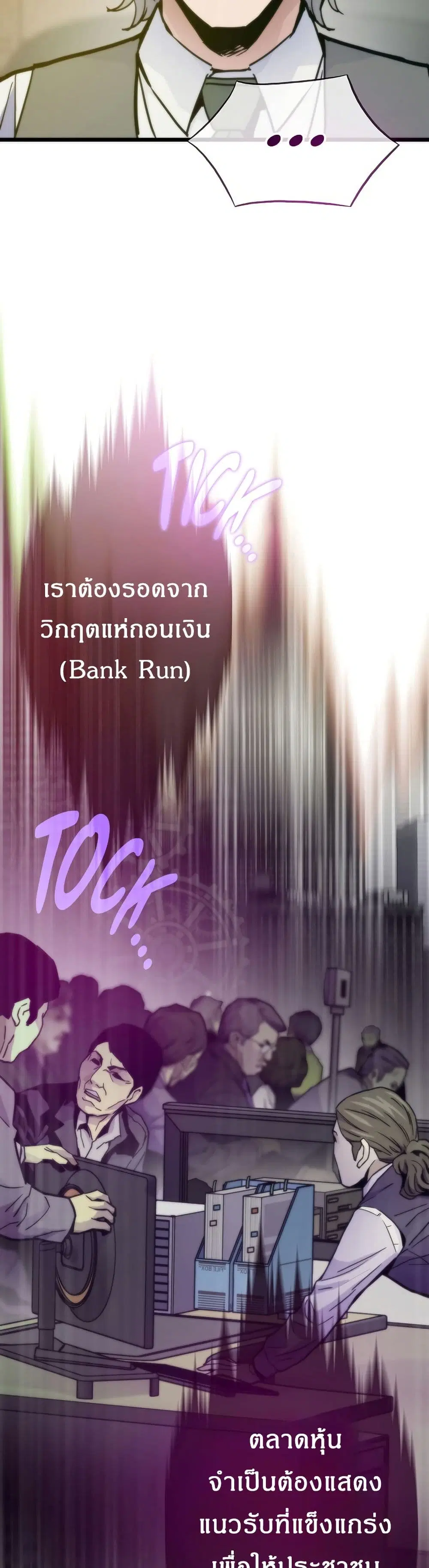 หน้า 37 จาก 50