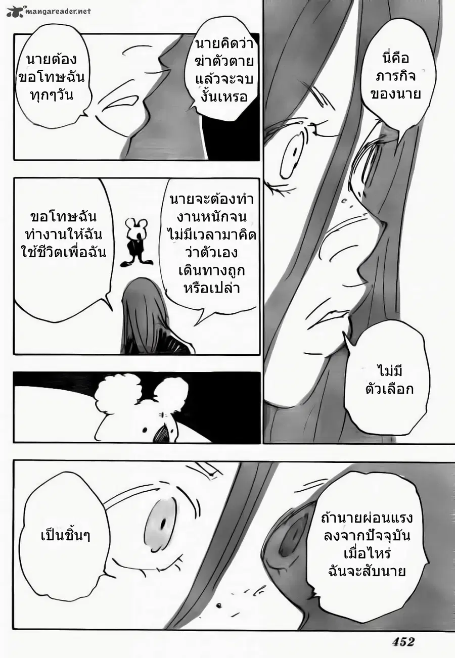 หน้า 12 จาก 21