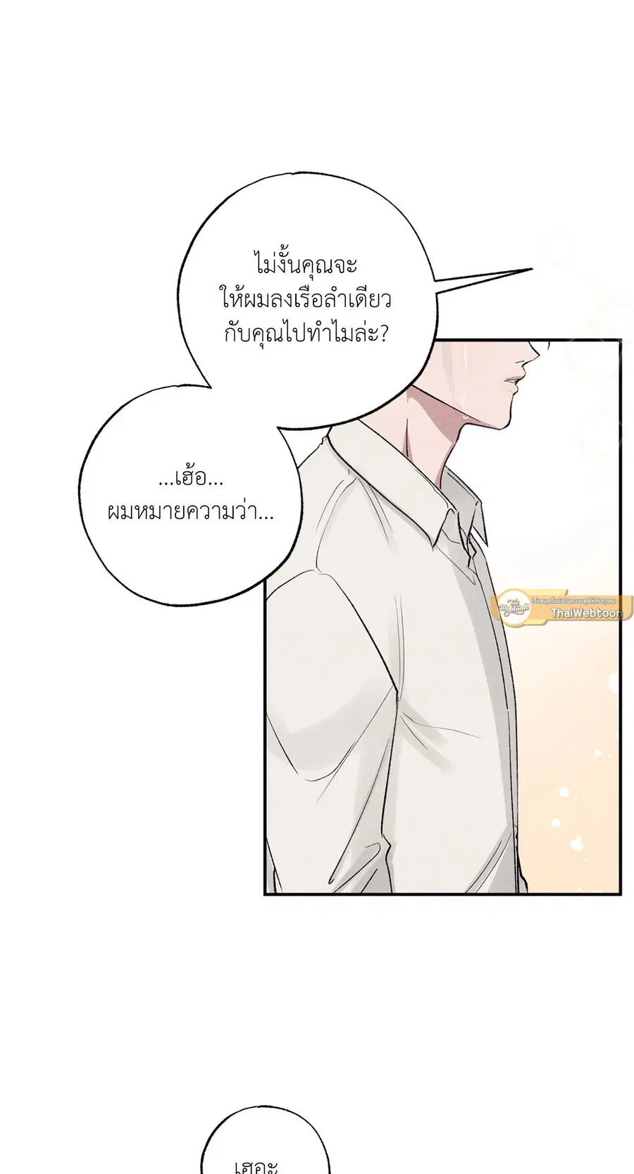 หน้า 44 จาก 70