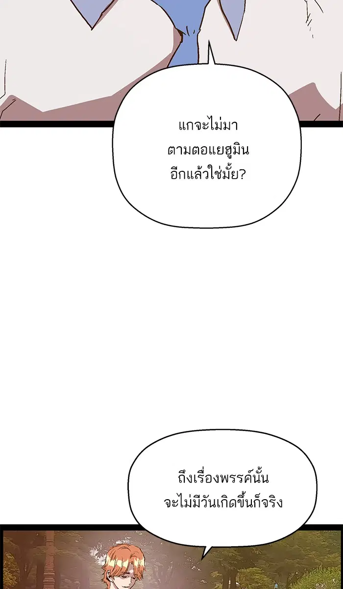 หน้า 34 จาก 120