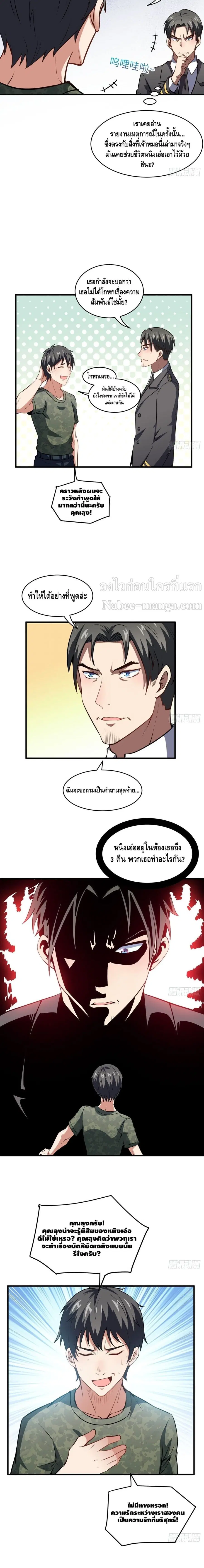 หน้า 8 จาก 12