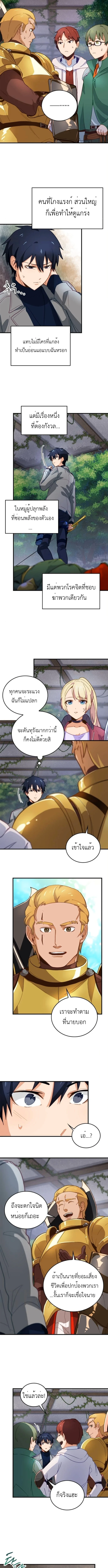 หน้า 3 จาก 11