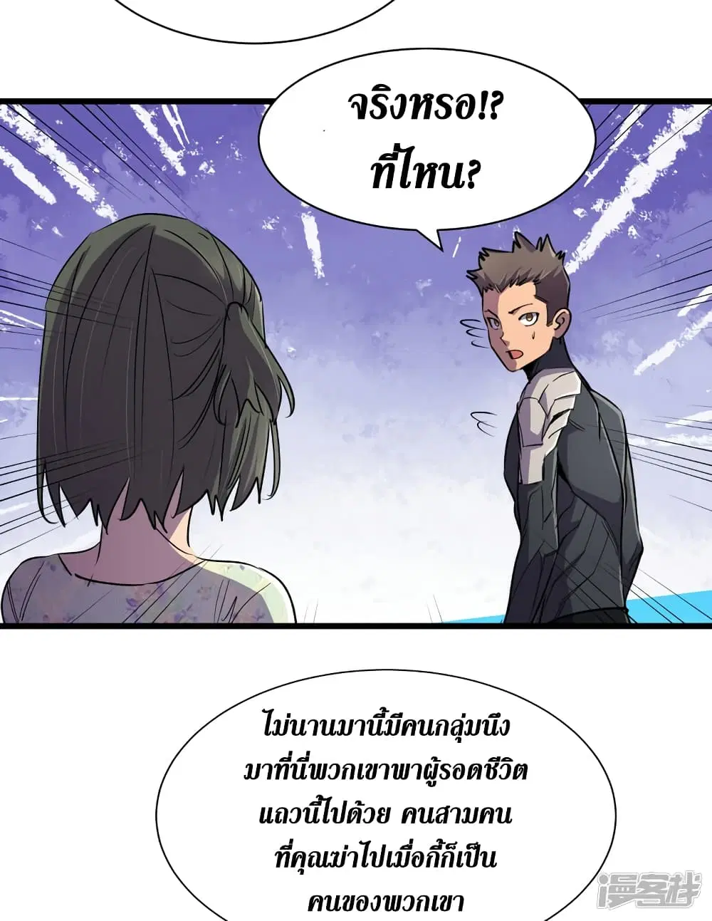หน้า 17 จาก 36