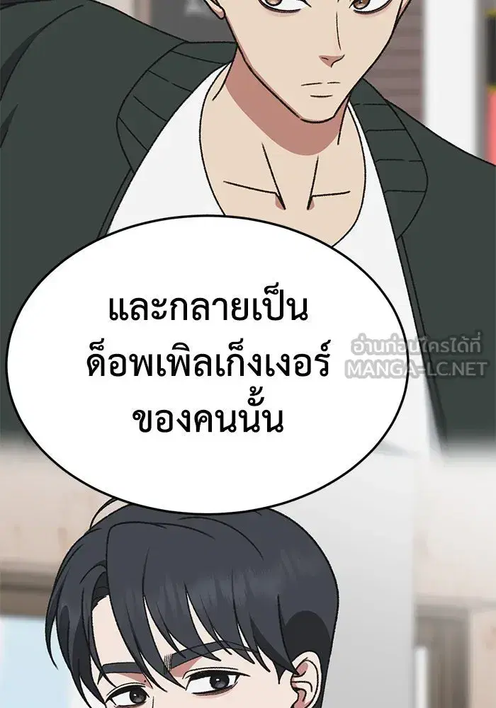 หน้า 95 จาก 169