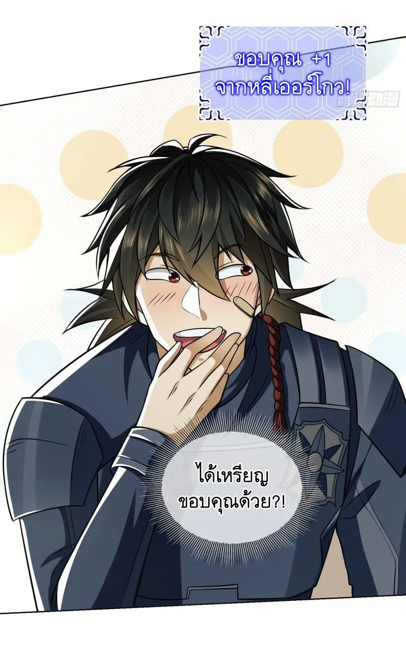 หน้า 61 จาก 61