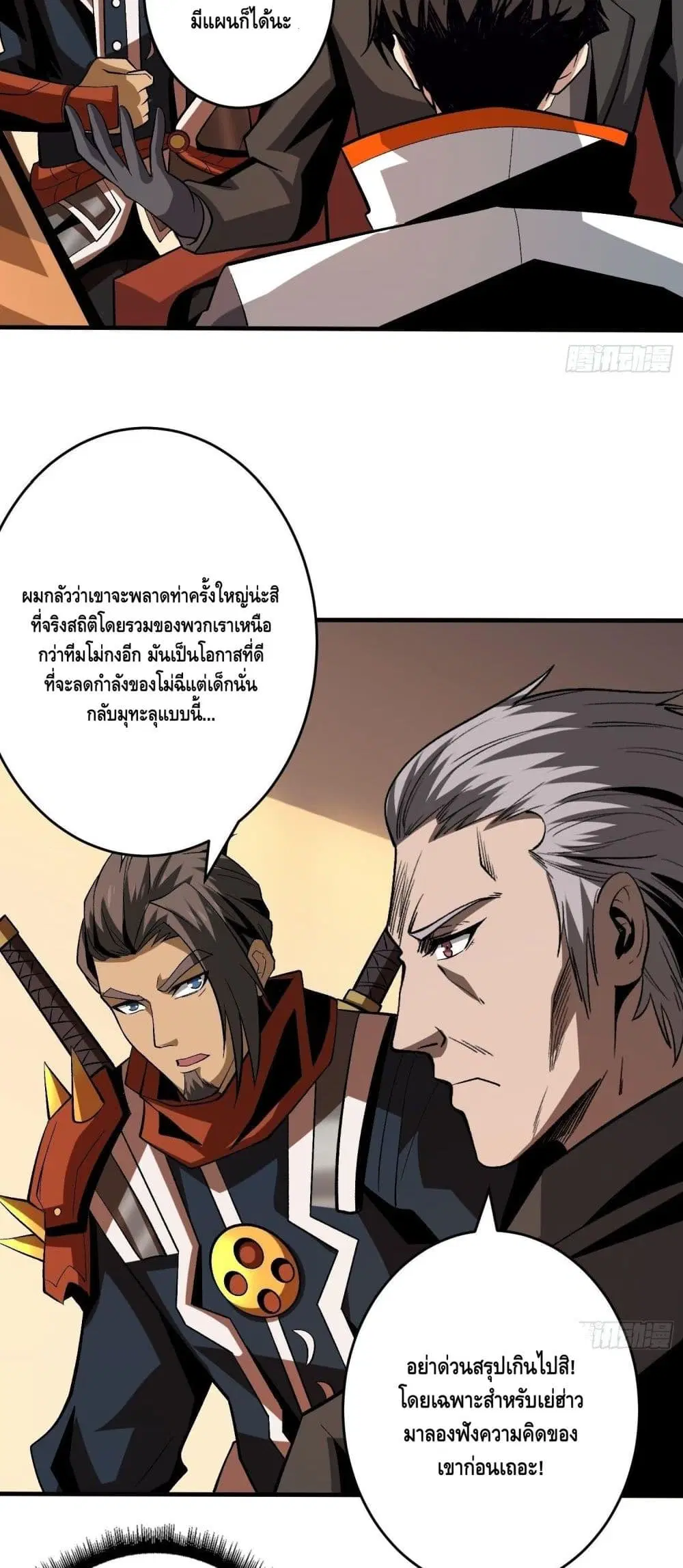หน้า 3 จาก 32