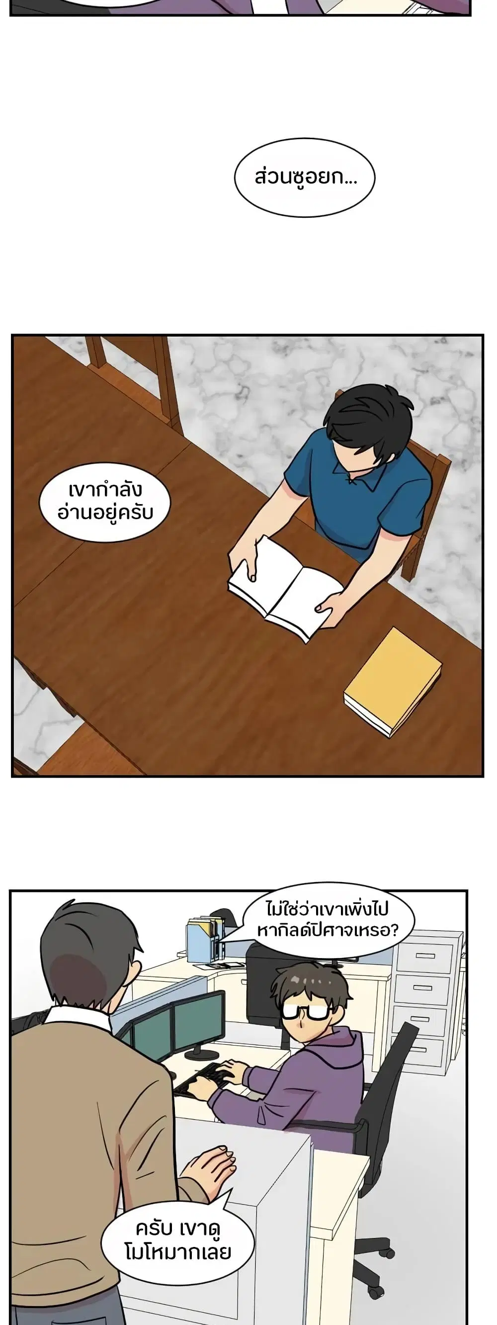 หน้า 20 จาก 29